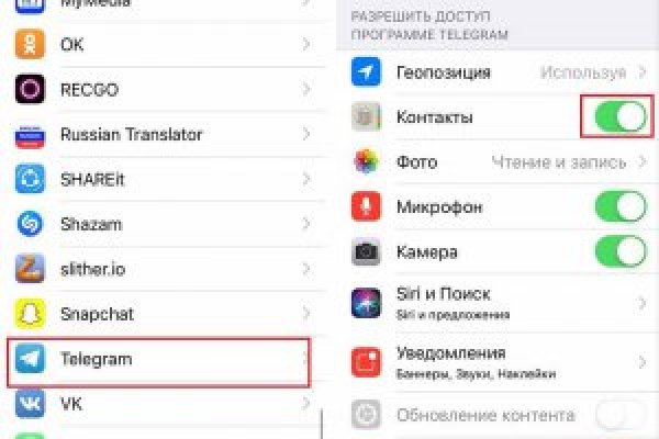 Как зайти на кракен через браузер