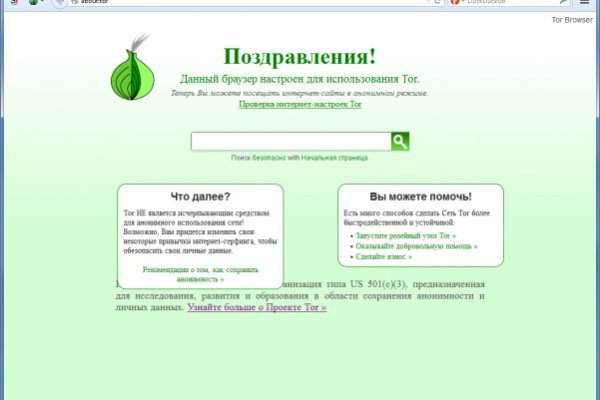 Kraken darknet зеркала