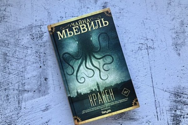 Кракен вывод средств