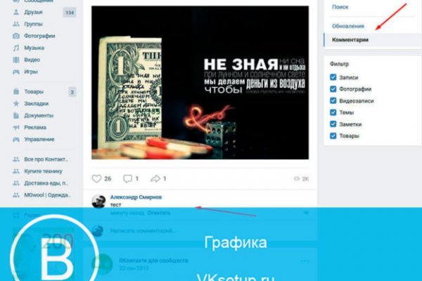 Кракен сайт