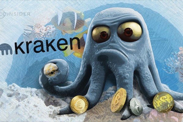 Kraken наркотики