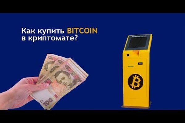 Darkmarket телеграм