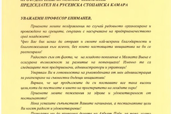 Кракен маркетплейс 2025