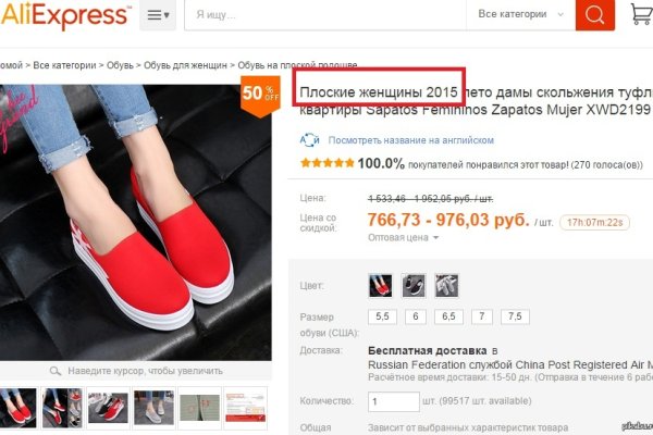 Ссылки зеркала на kraken