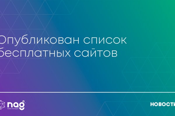 Кракен даркнет регистрация