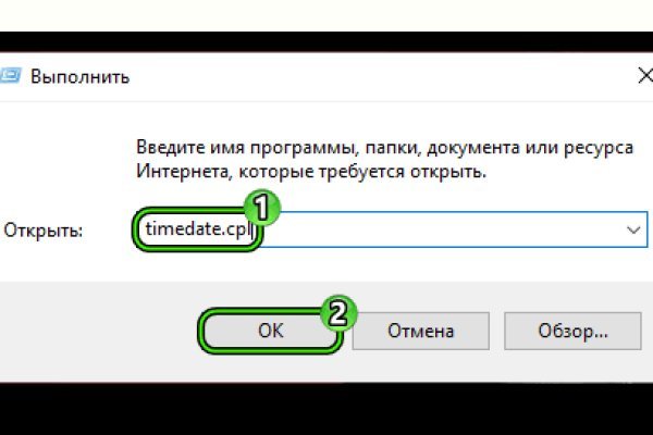 Кракен зеркало сайта