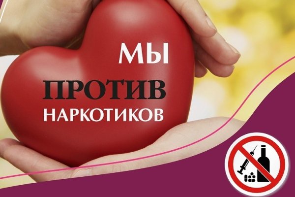 Кракен мага
