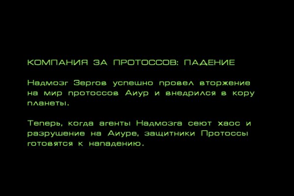 Кракен зеркало сайта