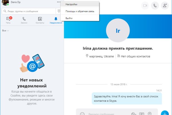 Ссылки для tor