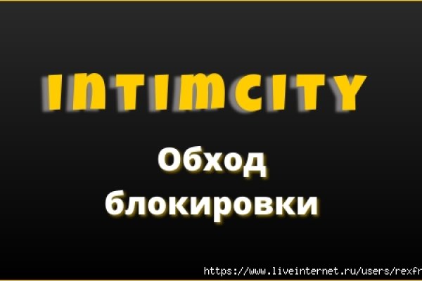Пользователь не найден кракен что делать