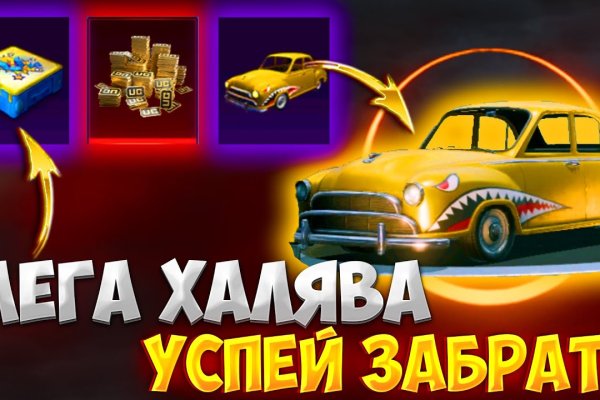 Кракен даркнет тор