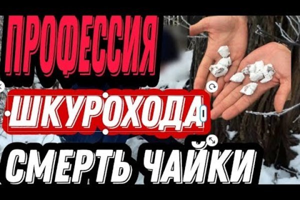 Кракен сайт зеркало рабочее