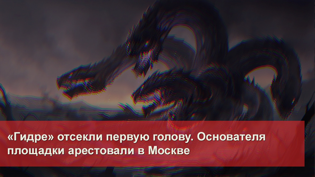 Кракен даркнет ссылка