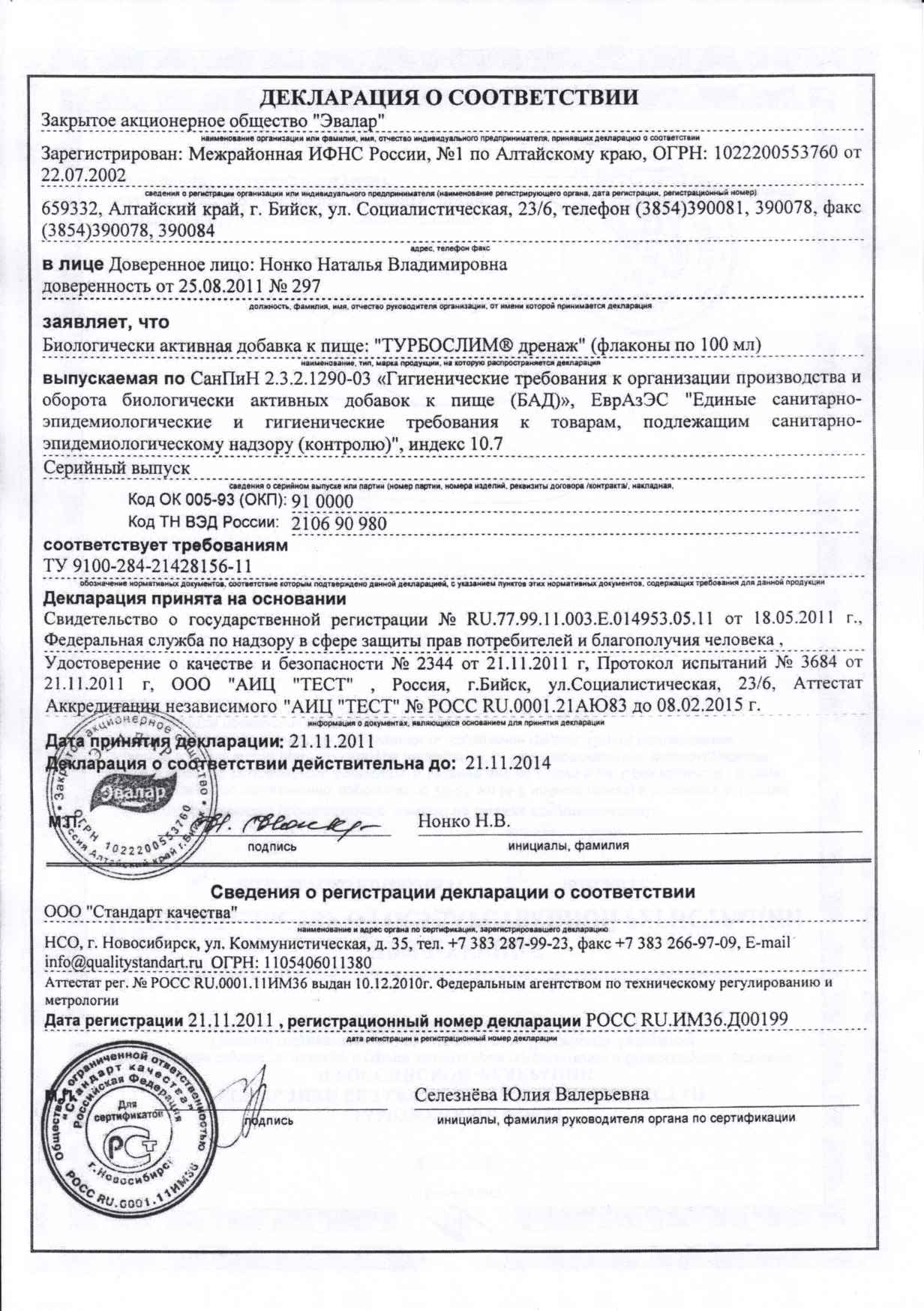 Кракен как зарегистрироваться